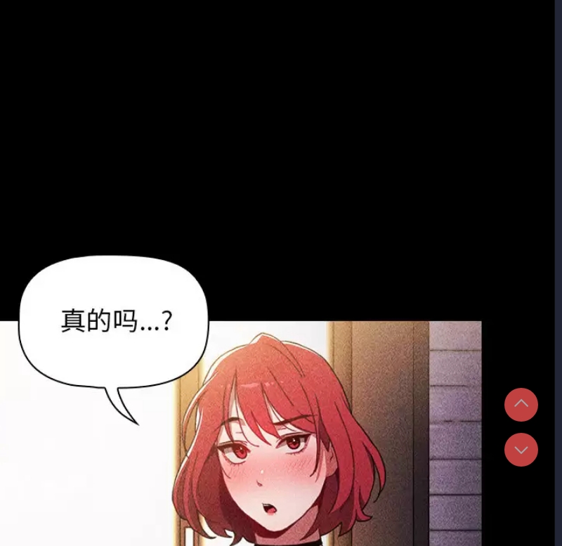 小孩子才做选择 – 韩国漫画