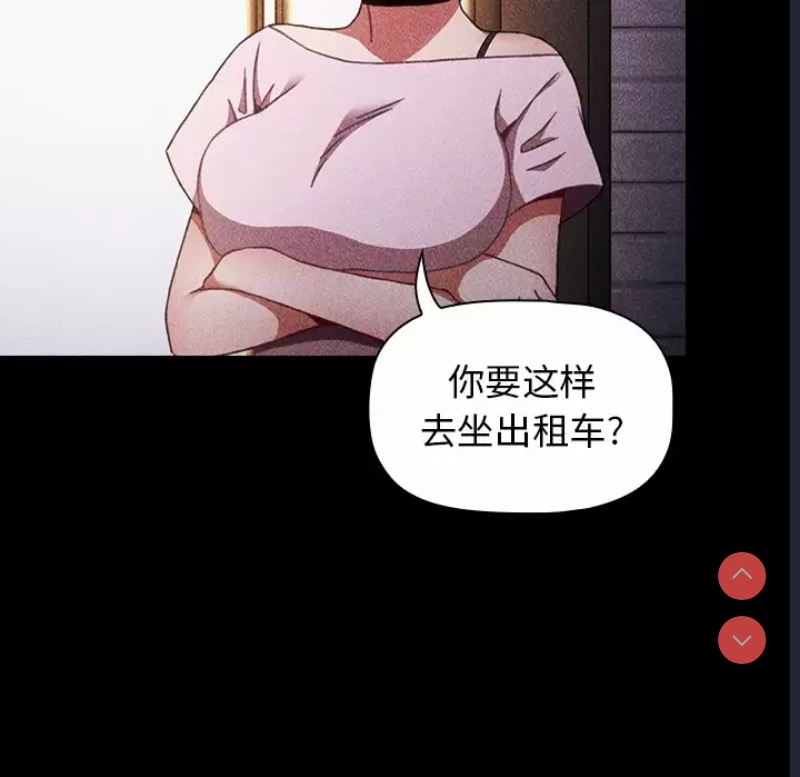 小孩子才做选择 – 韩国漫画