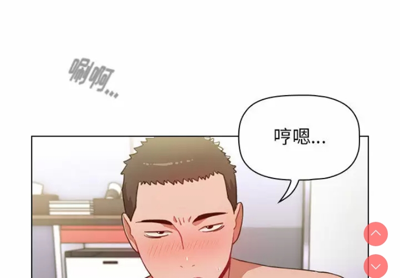 小孩子才做选择 – 韩国漫画