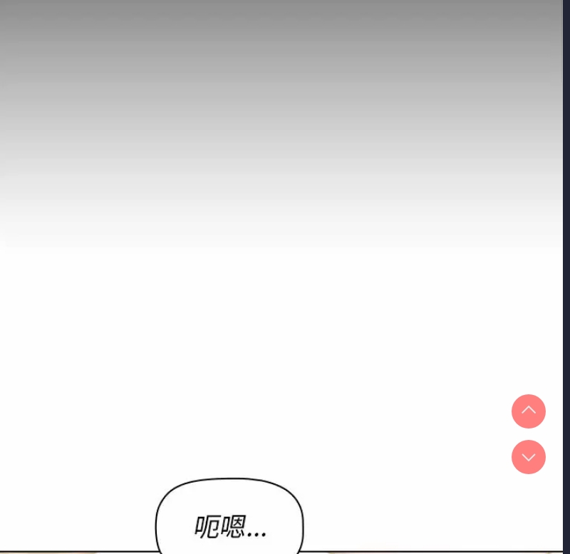小孩子才做选择 – 韩国漫画