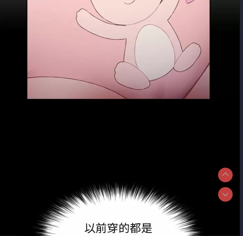 小孩子才做选择 – 韩国漫画