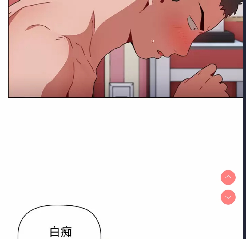 小孩子才做选择 – 韩国漫画