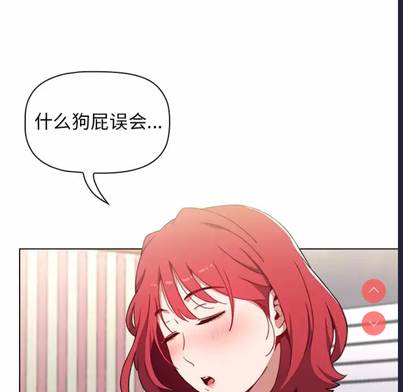 小孩子才做选择 – 韩国漫画