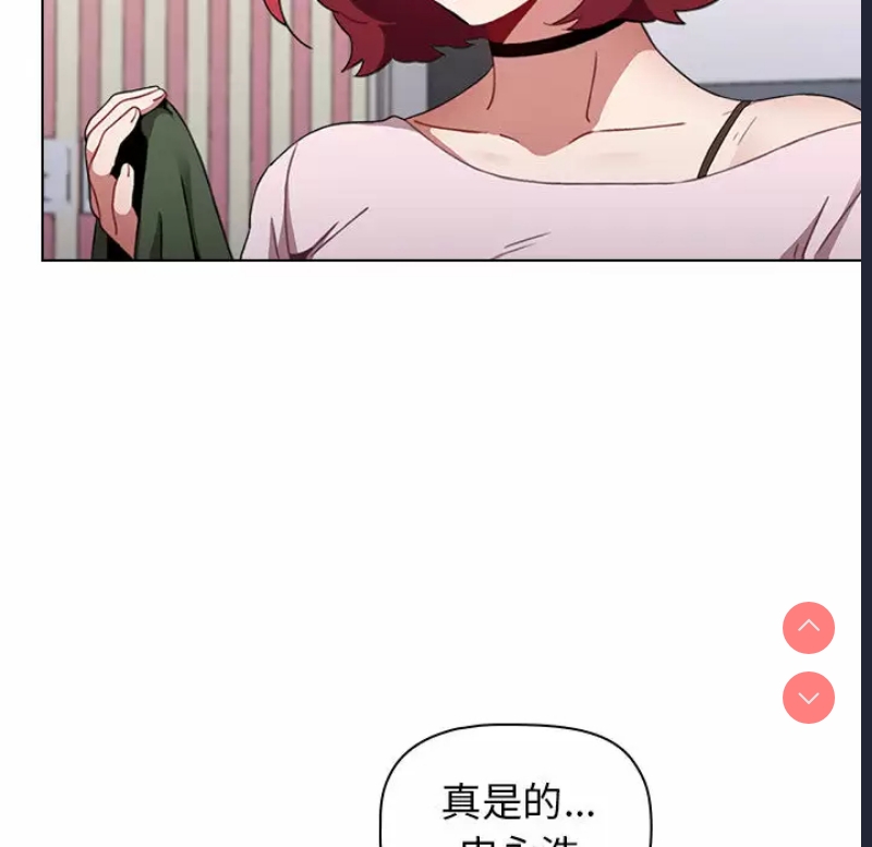 小孩子才做选择 – 韩国漫画