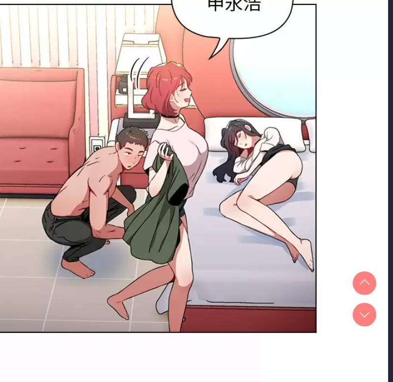 小孩子才做选择 – 韩国漫画