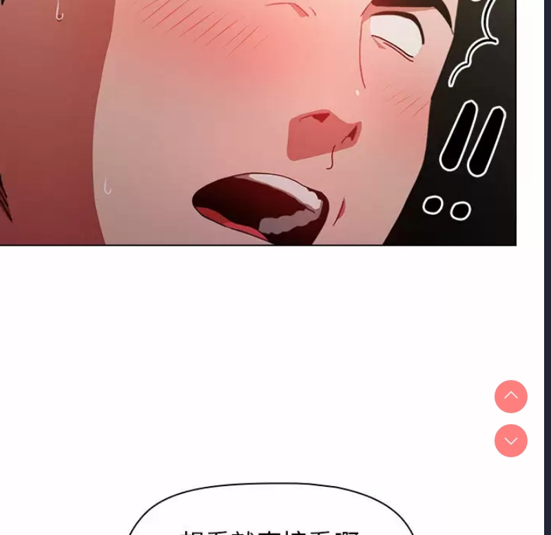 小孩子才做选择 – 韩国漫画