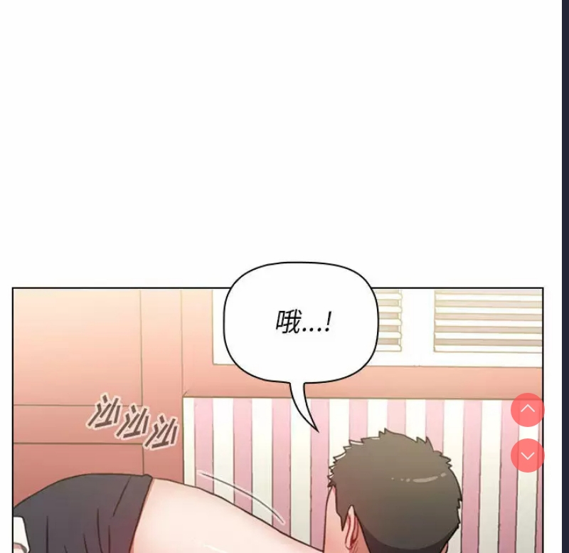小孩子才做选择 – 韩国漫画
