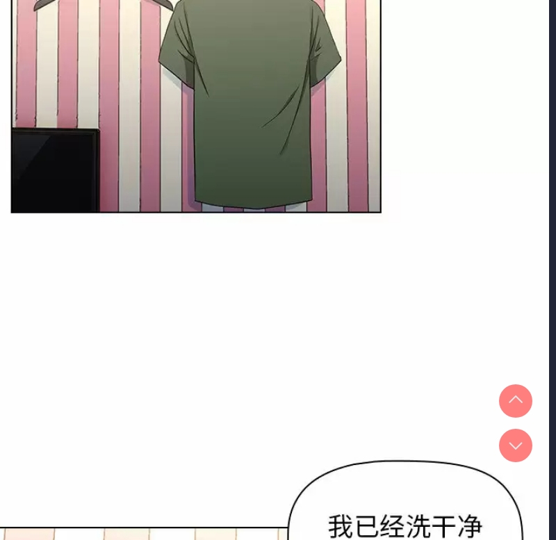 小孩子才做选择 – 韩国漫画