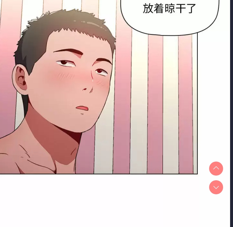 小孩子才做选择 – 韩国漫画