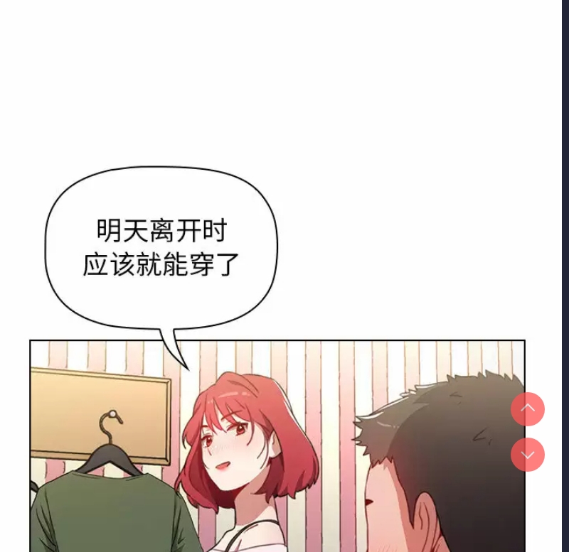 小孩子才做选择 – 韩国漫画