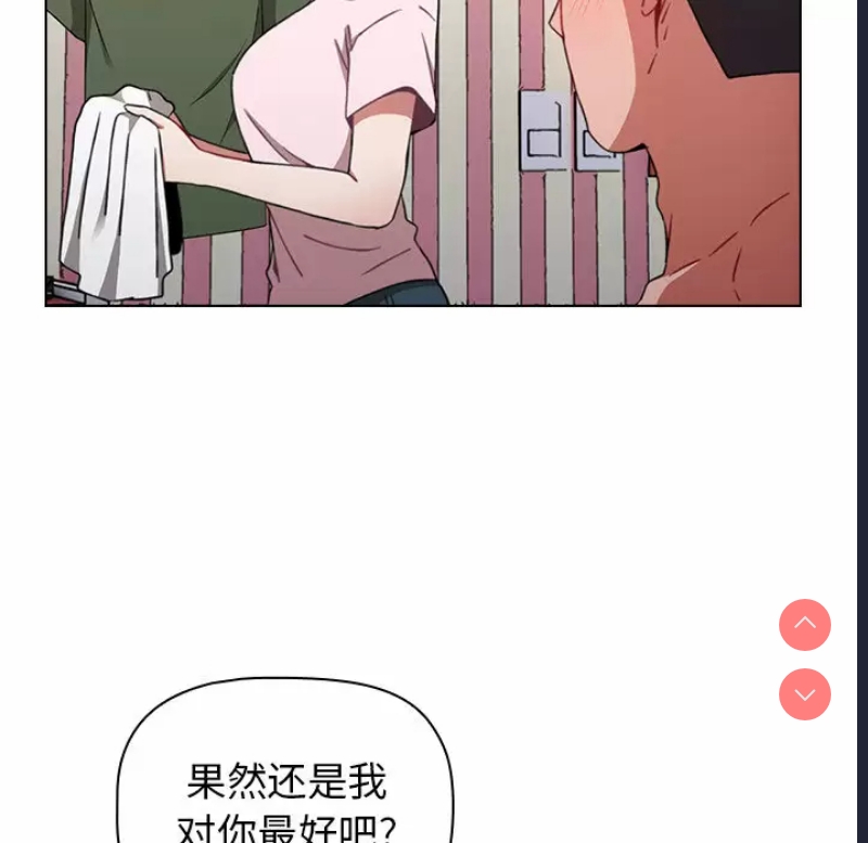 小孩子才做选择 – 韩国漫画