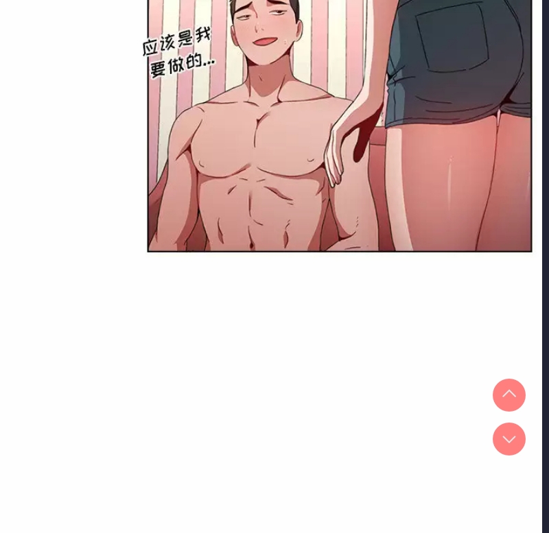小孩子才做选择 – 韩国漫画