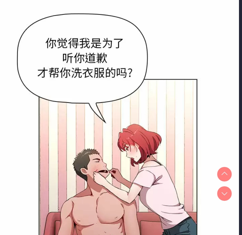 小孩子才做选择 – 韩国漫画