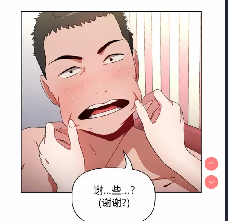 小孩子才做选择 – 韩国漫画