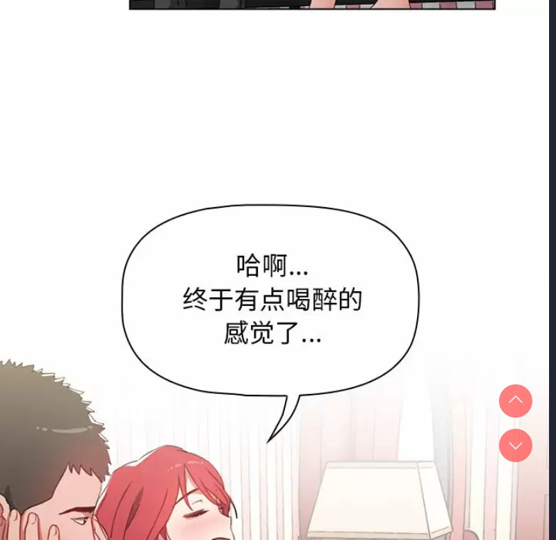 小孩子才做选择 – 韩国漫画