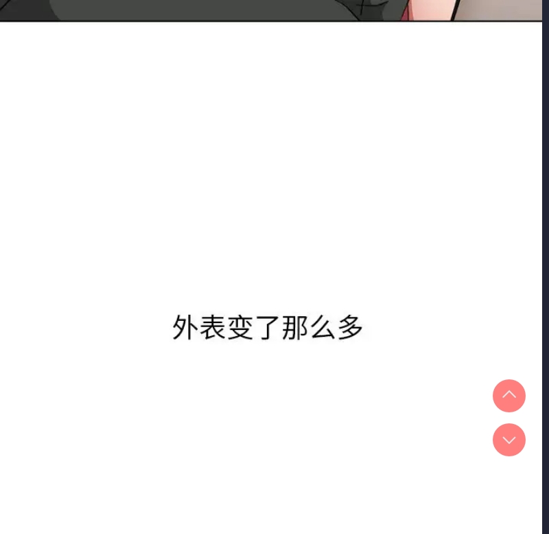 小孩子才做选择 – 韩国漫画