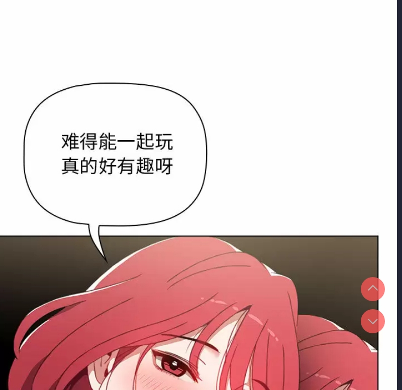 小孩子才做选择 – 韩国漫画