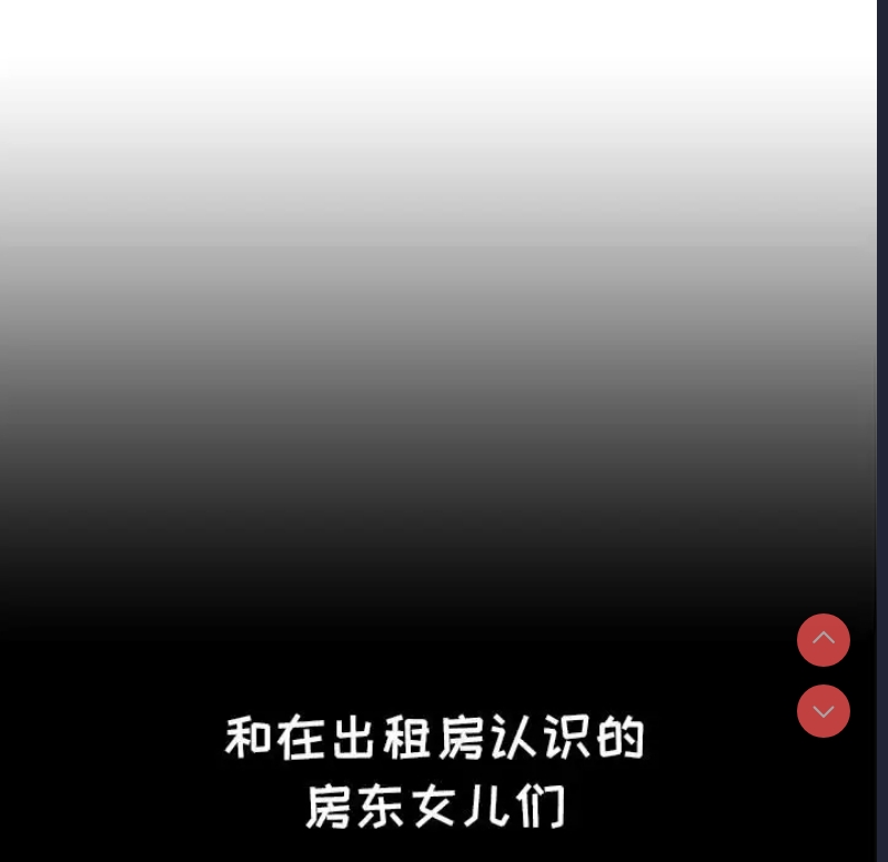 小孩子才做选择 – 韩国漫画