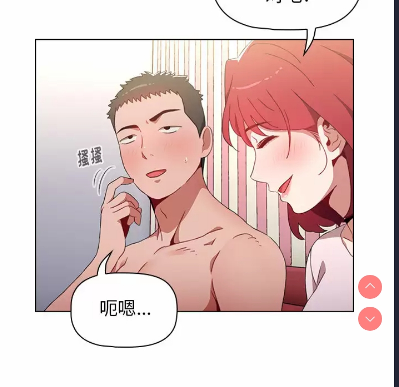 小孩子才做选择 – 韩国漫画