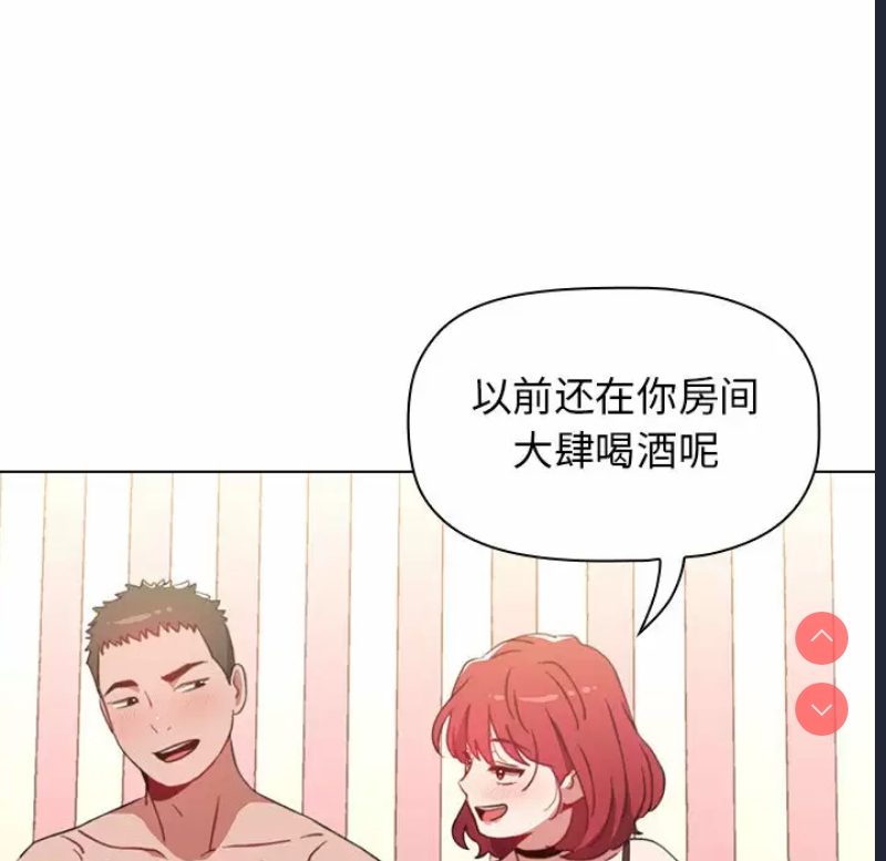 小孩子才做选择 – 韩国漫画