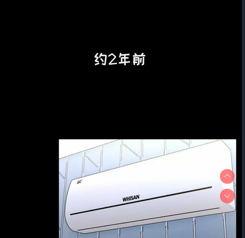 小孩子才做选择 – 韩国漫画