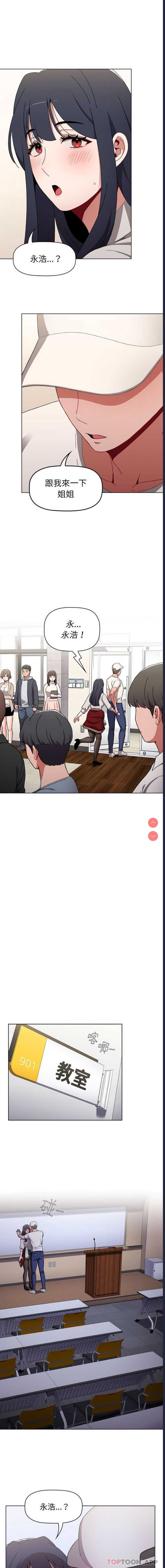 小孩子才做选择 – 韩国漫画