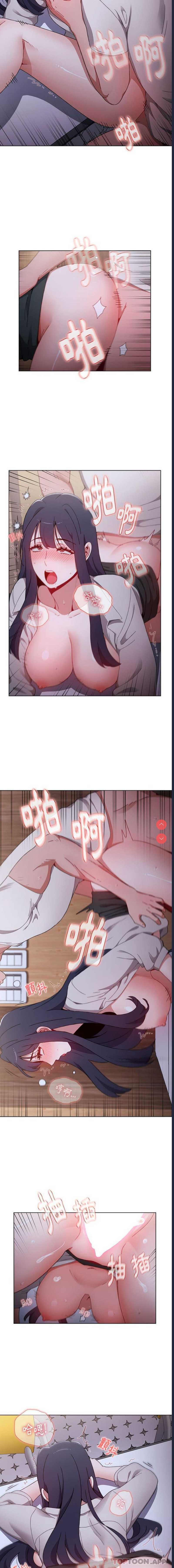 小孩子才做选择 – 韩国漫画