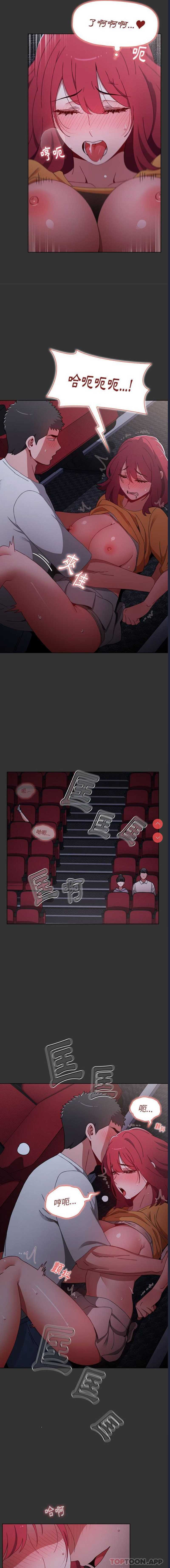 小孩子才做选择 – 韩国漫画