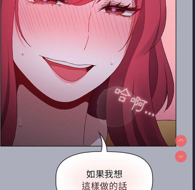 小孩子才做选择 – 韩国漫画