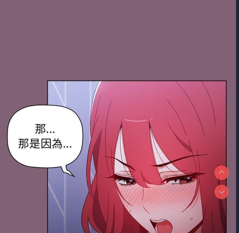 小孩子才做选择 – 韩国漫画