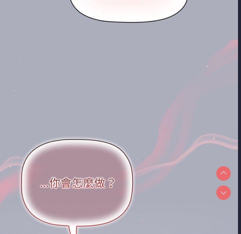 小孩子才做选择 – 韩国漫画