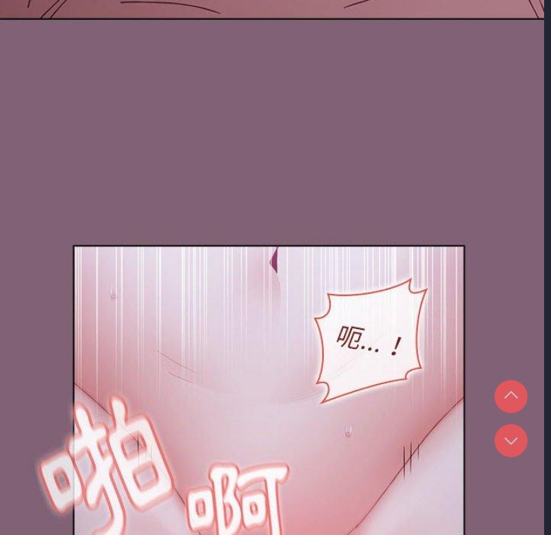 小孩子才做选择 – 韩国漫画