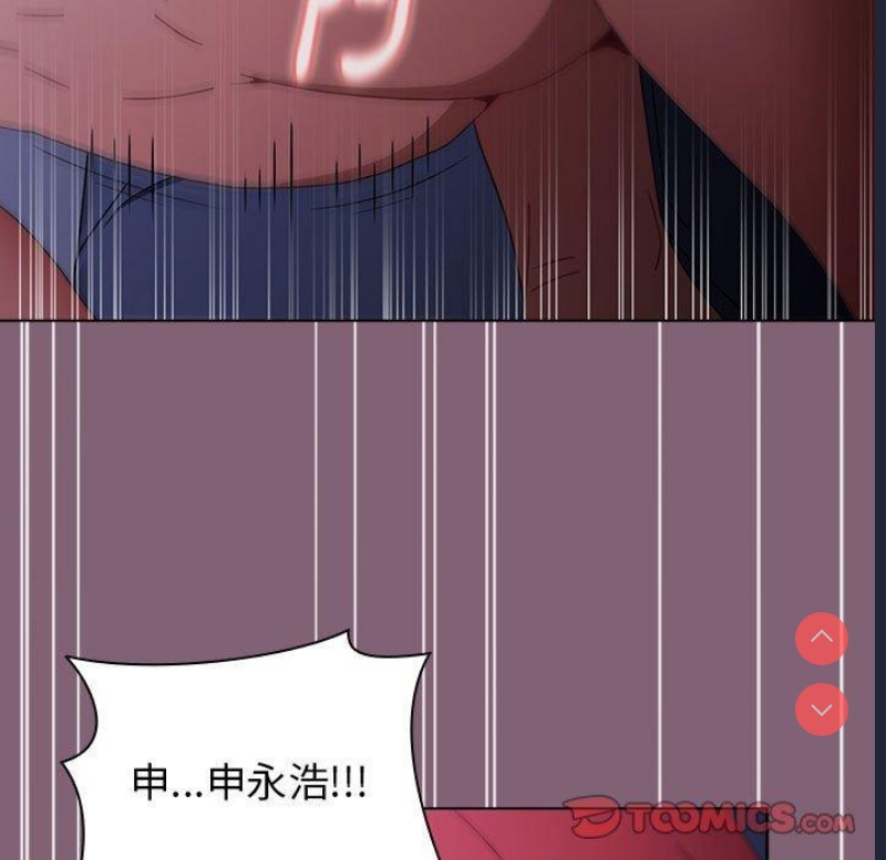 小孩子才做选择 – 韩国漫画
