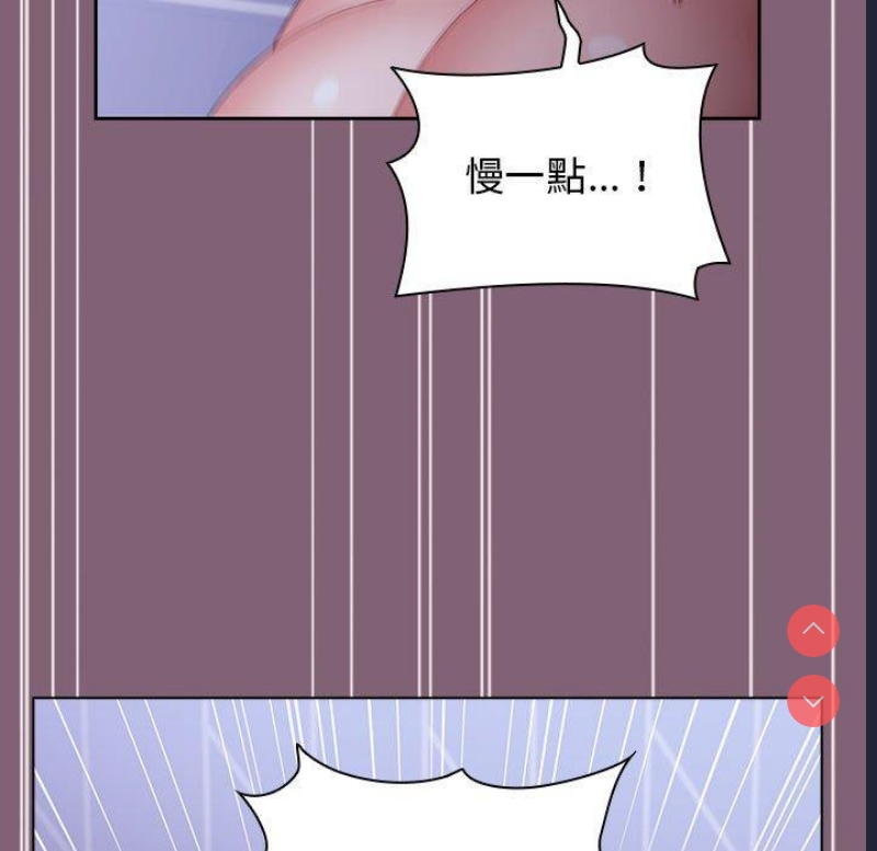 小孩子才做选择 – 韩国漫画