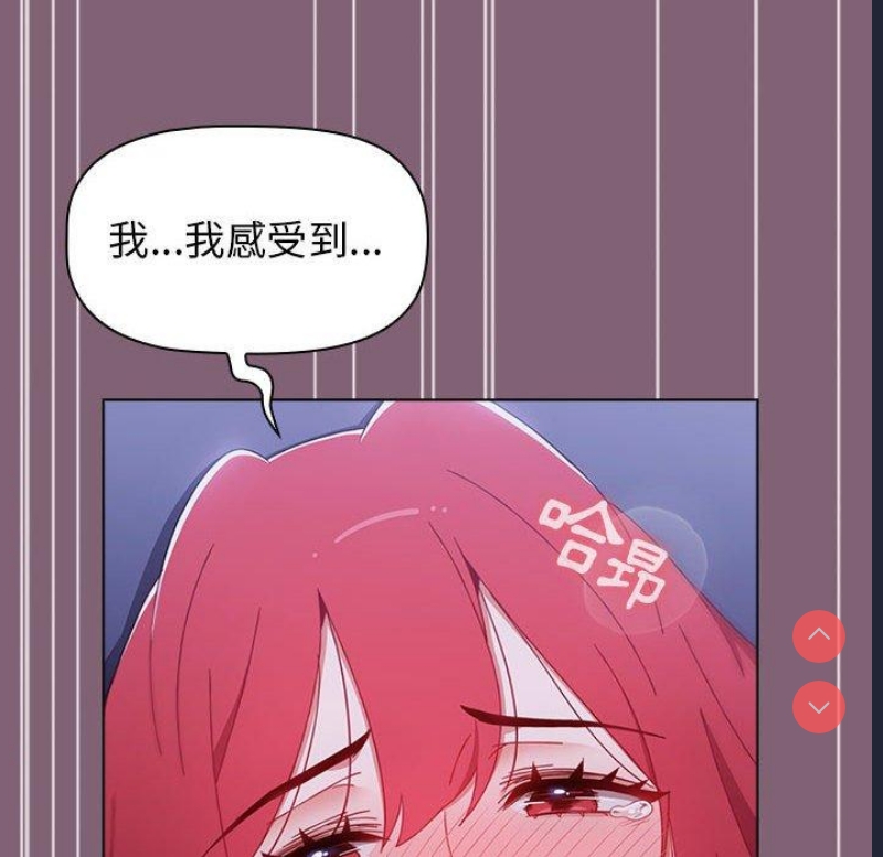 小孩子才做选择 – 韩国漫画