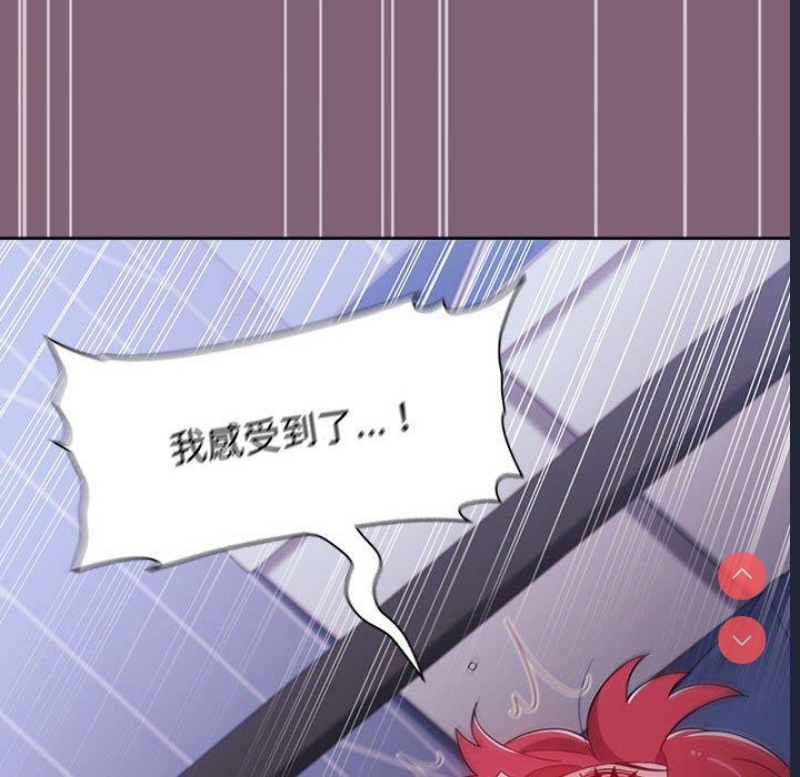 小孩子才做选择 – 韩国漫画