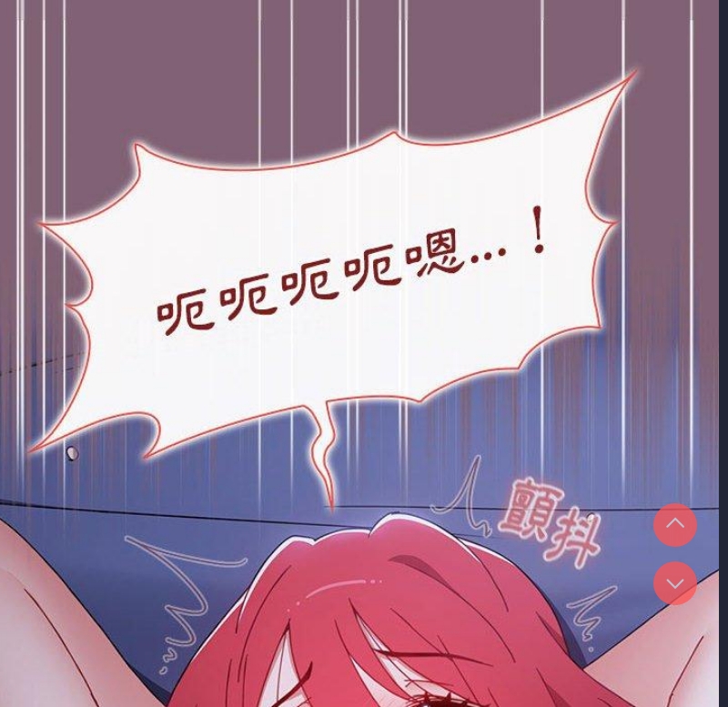 小孩子才做选择 – 韩国漫画