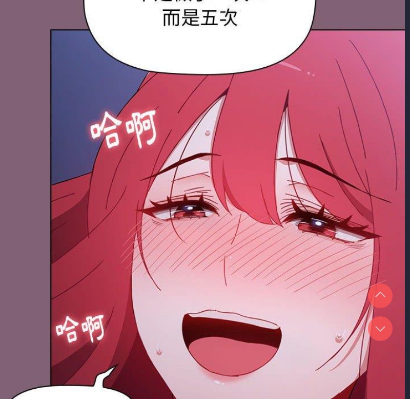 小孩子才做选择 – 韩国漫画