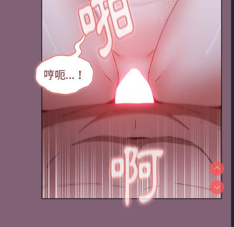 小孩子才做选择 – 韩国漫画