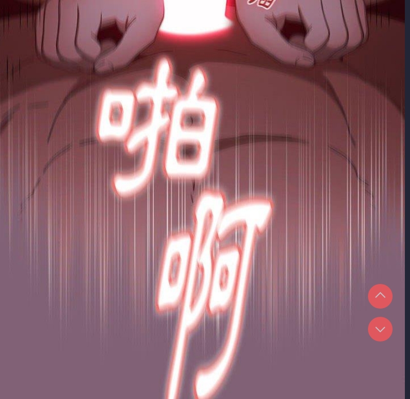 小孩子才做选择 – 韩国漫画