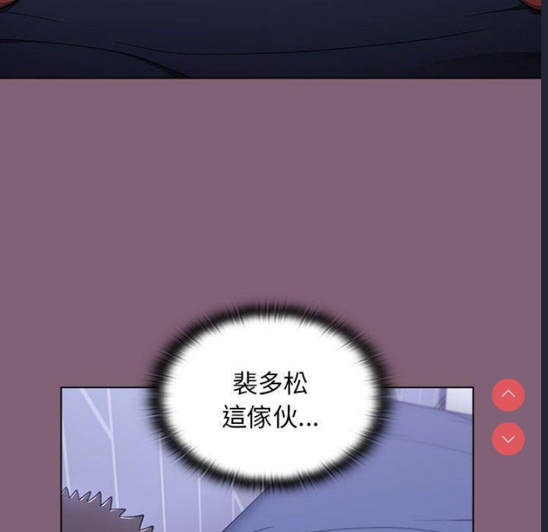 小孩子才做选择 – 韩国漫画
