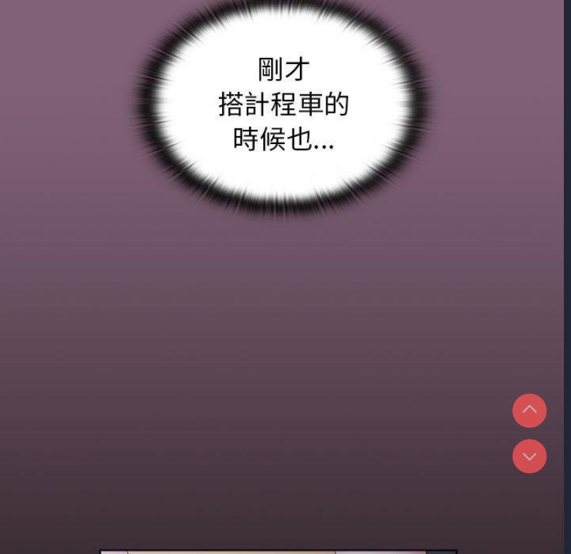 小孩子才做选择 – 韩国漫画