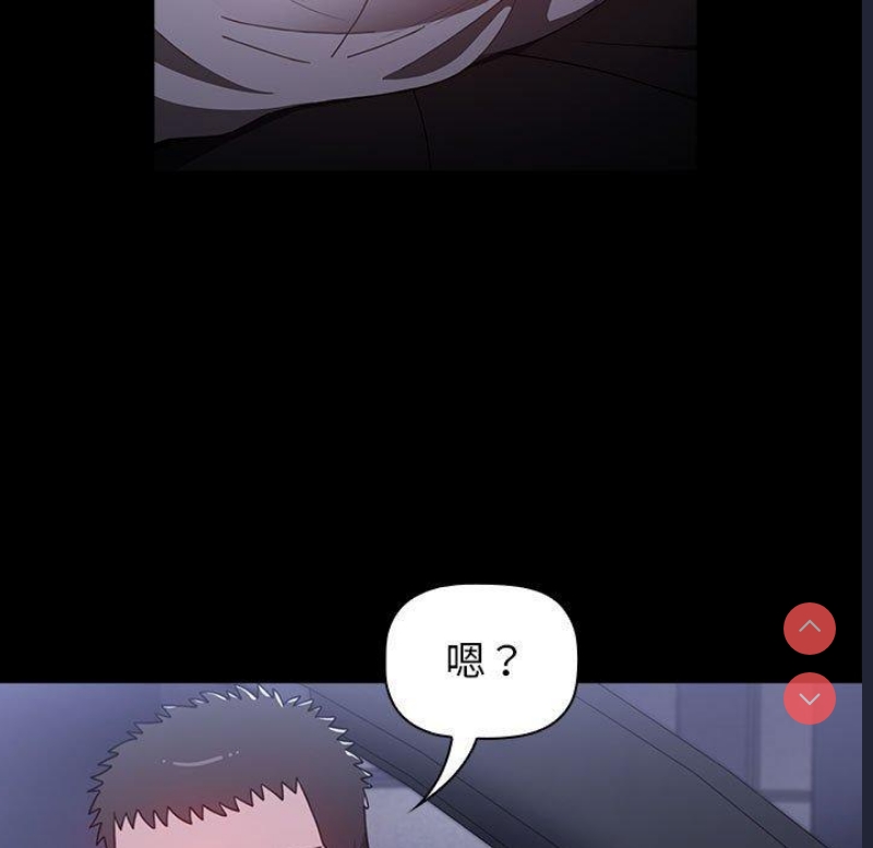 小孩子才做选择 – 韩国漫画