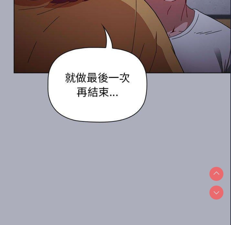 小孩子才做选择 – 韩国漫画