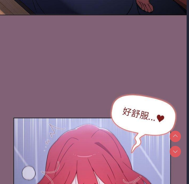 小孩子才做选择 – 韩国漫画