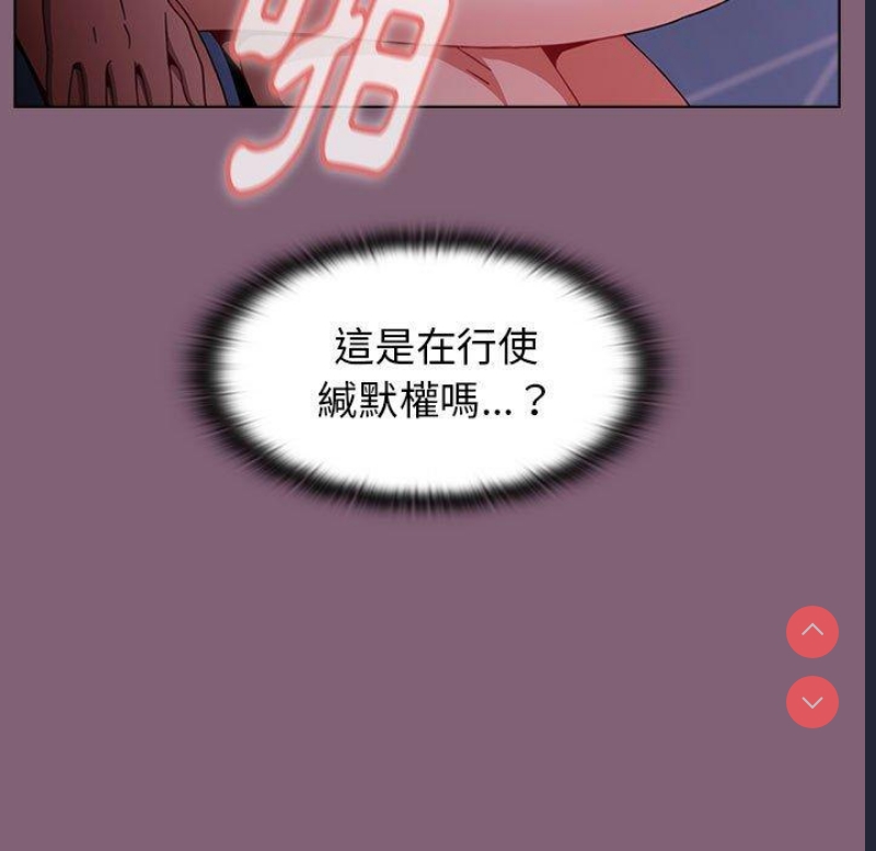 小孩子才做选择 – 韩国漫画