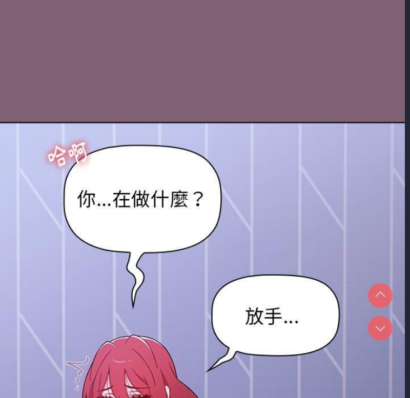 小孩子才做选择 – 韩国漫画