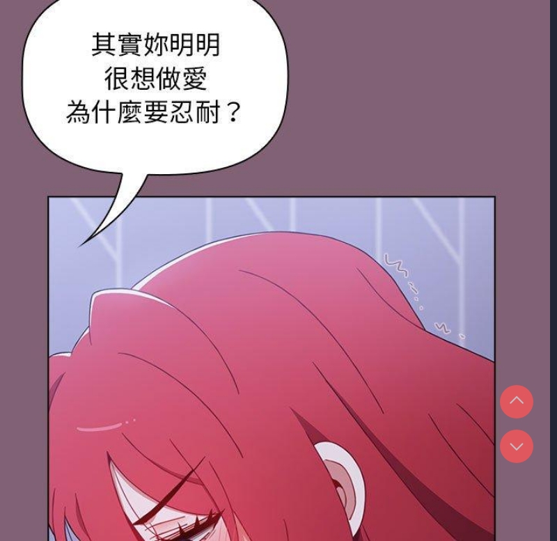 小孩子才做选择 – 韩国漫画