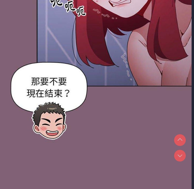 小孩子才做选择 – 韩国漫画