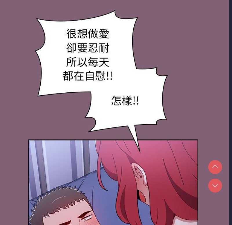 小孩子才做选择 – 韩国漫画
